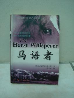 horse-whisperer.JPG