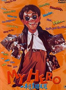 220px-My_Hero_movie_poster_1990